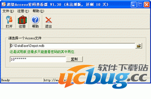 超级Access数据库密码破解器怎么用?