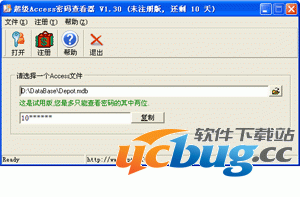 超级Access数据库密码破解器怎么用？