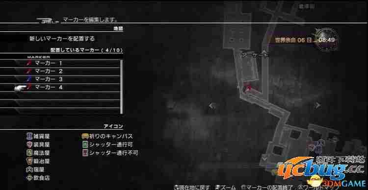 《最终幻想13：雷霆归来》四个暗号位置密码在哪