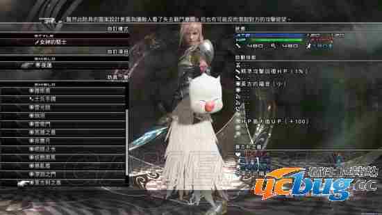 《最终幻想13雷霆归来》4K分辨率怎么设置