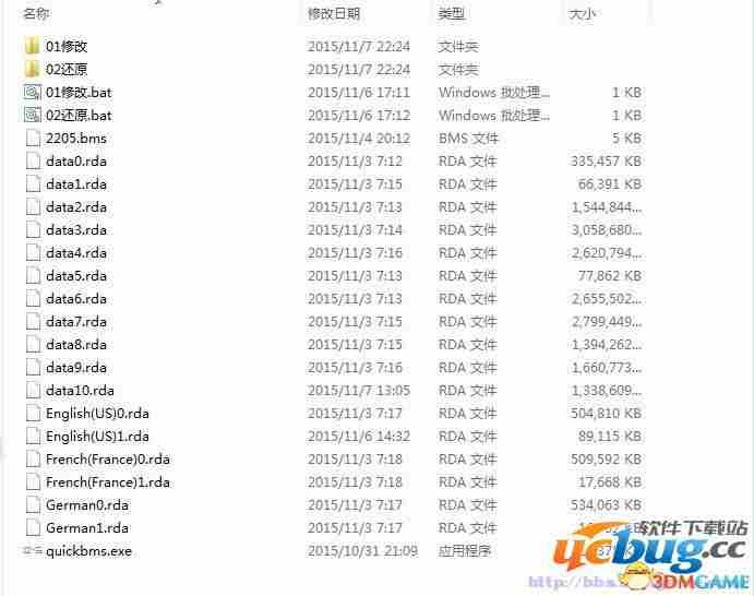 《纪元2205》MOD全建筑产能翻倍(56个)及MOD加载工具下载