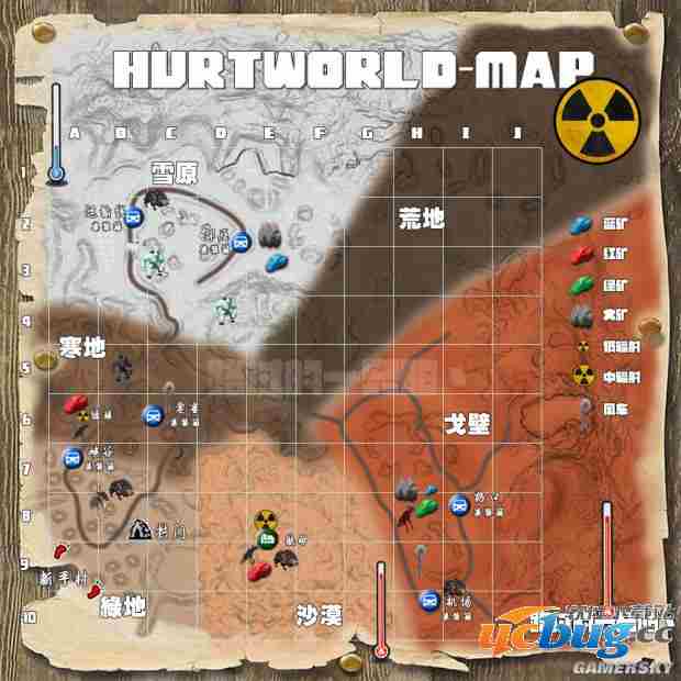 《伤害世界》全位置标注收集地图