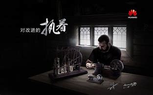 华为手机网页弹出广告