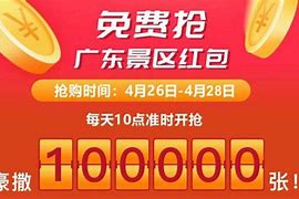 免费红包实为广告链接 “关注后可提现”实为广告链接