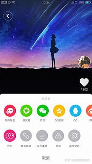 安卓手机QQ自动发广告