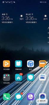 华为手机怎么突然出现广告