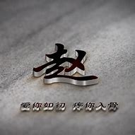 微信姓氏头像制作软件