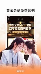 手机看剧不广告软件