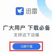 ios设置启动页后的广告页