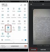 华为手机按电源键出现广告