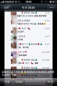 苹果手机百度上为什么广告少