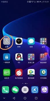 华为手机打开就是广告图片