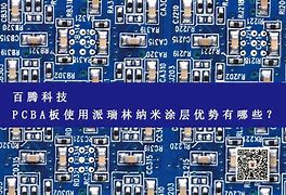手机纳米防水镀纳米手机镀膜广告视频膜广告录音
