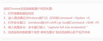 浏览网页时，手机显示手机被恶意攻击，不停震动，一直弹出应用要我下载，有没有问题？