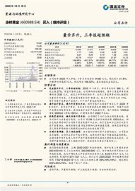下载手机赤峰北方广告