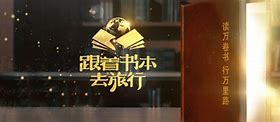 【视手机视频去广告xp插件下载软件频去广告助手