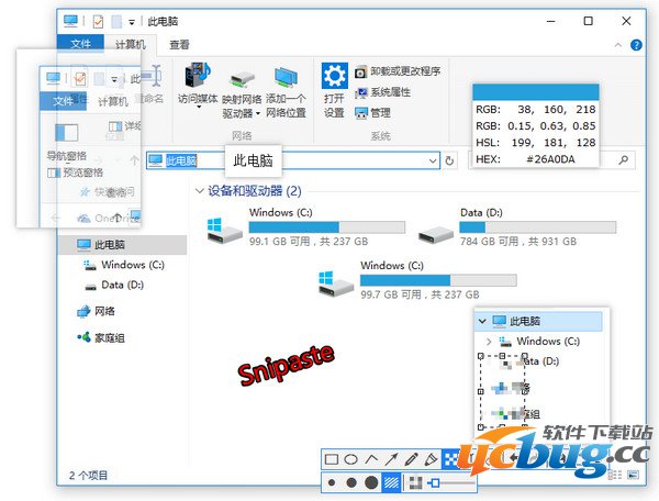 Snipaste怎么安装 Snipaste使用方法介绍