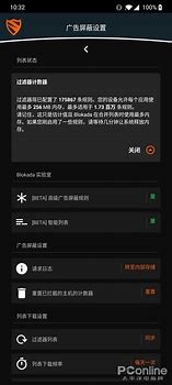 手机广告烦不胜烦 农村老人烦不胜烦