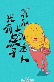 08年广告的太阳能充电手机