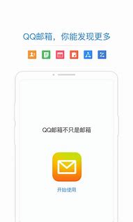 手机应用里的广告如何关闭与关闭
