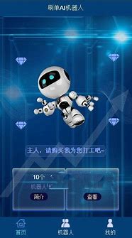刷广告机器连手机叫什么名字与机器