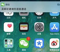 手机上门维修车体广告与车体