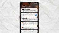 手机广告太多怎么关