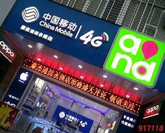 手机店led显示屏广告词与广告词