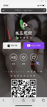 手机微信视频总弹出广告与广告