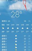 手机自动出现天猫广告