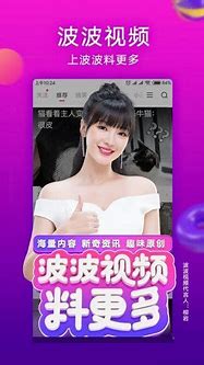 安卓去除视频广告软件
