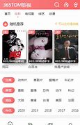 手机影视app 无广告与广告