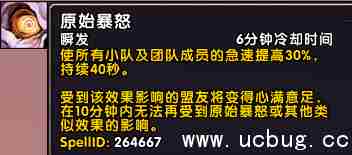 魔兽世界8.0猎人宠物专精改动 魔兽世界8.0猎人宠物改动介绍