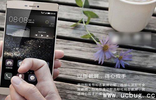 《华为指关节截屏》怎么设置