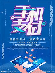 手机广告木马