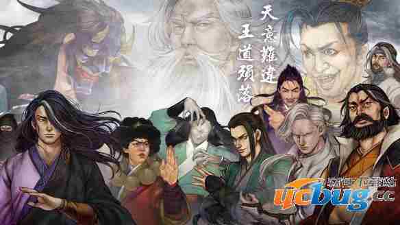 《侠客风云传》盟主线最终战怎么打？