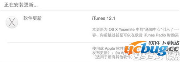 Mac怎么添加iTunes到通知中心？图文教程