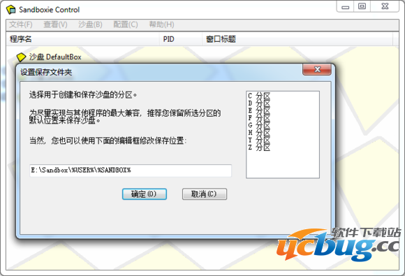 pkbox模拟器怎么双开？微信双开神器