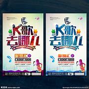全民k歌免广告版下载
