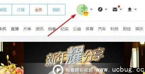 优酷自动续费怎么取消
