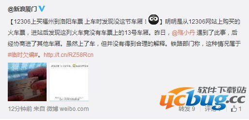 临时欠编是什么意思？临时欠编这一词出自哪里？
