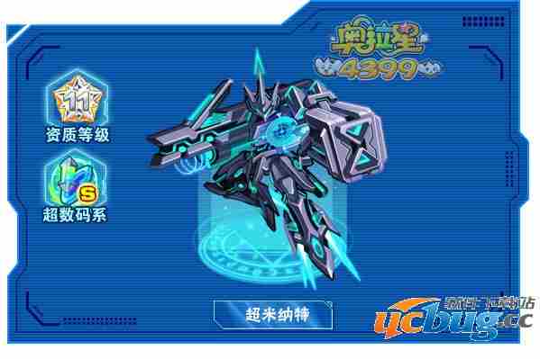 奥拉星超米纳特怎么打？
