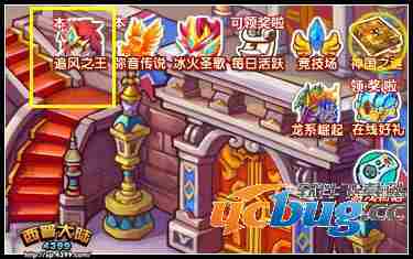 西普大陆影音小筑在哪？