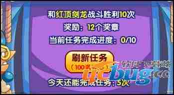 洛克王国冒险奖章怎么获得，需要通过什么样的努力？