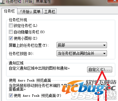 怎么把qq隐藏起来？qq在任务栏隐藏方法说明