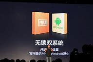 小米手机看小说时有广告与小米