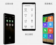 金立手机为什么总是跳屏 但一直会跳屏是怎么回事