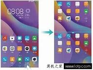 华为手机上划出广告与华为
