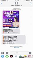 如何屏蔽手机百度app开屏广告与开屏