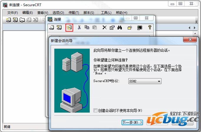 从本地Windows机器登录到CentOS云服务器的方法(公网)